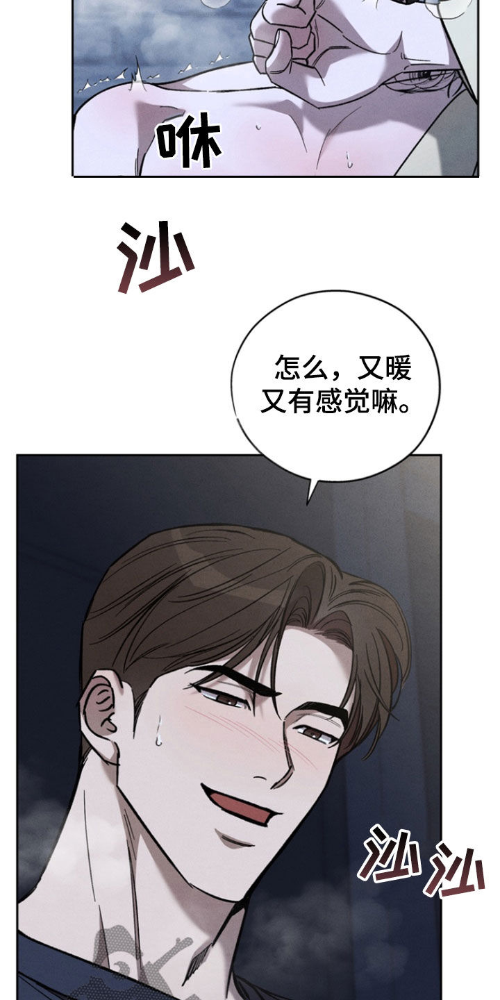 第83话28