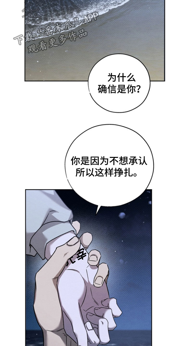 第81话25