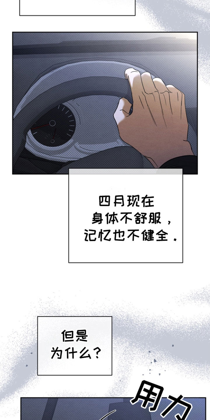 第75话17