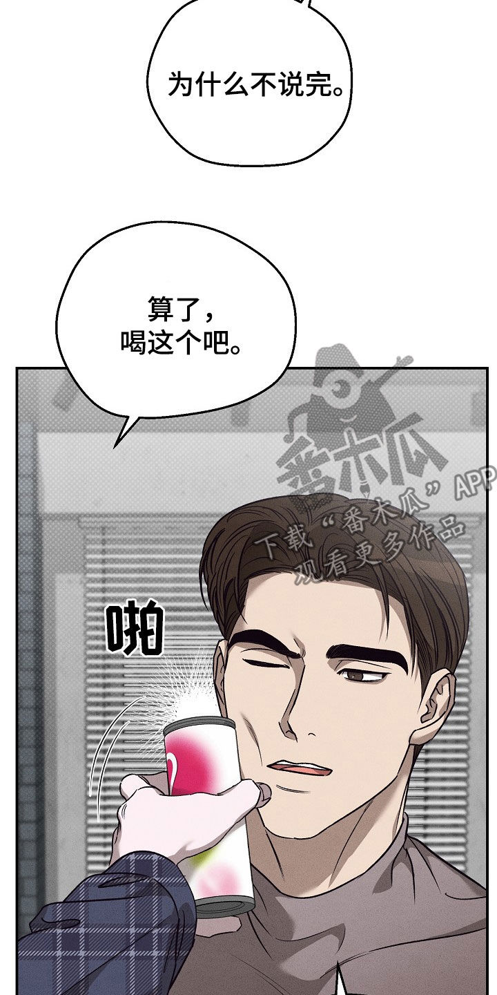 第49话5