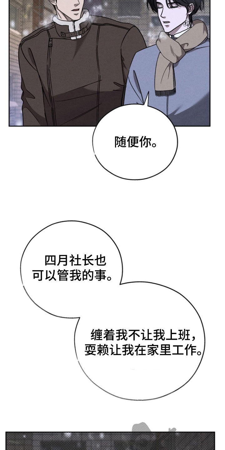 第91话10