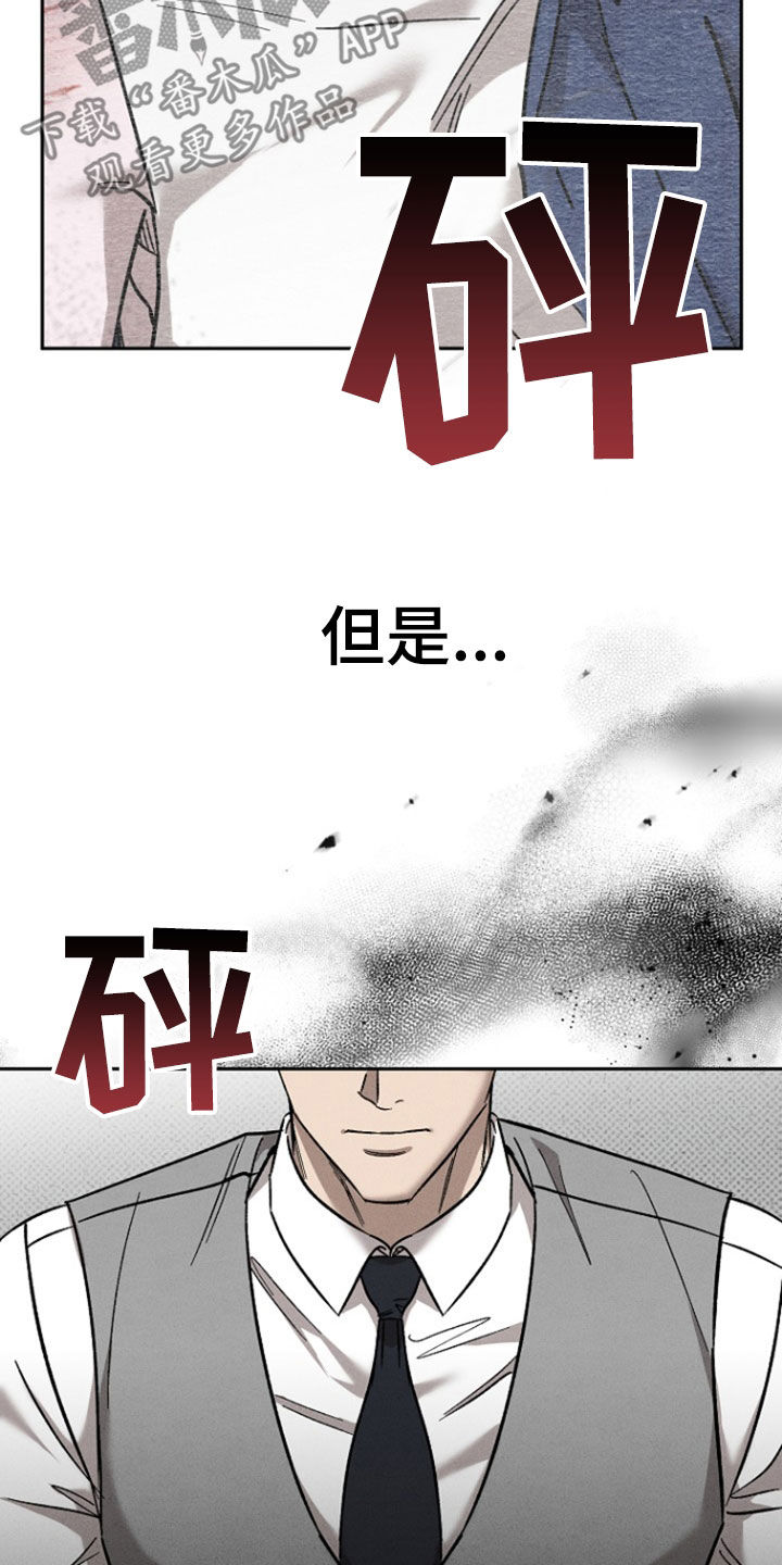 第64话23