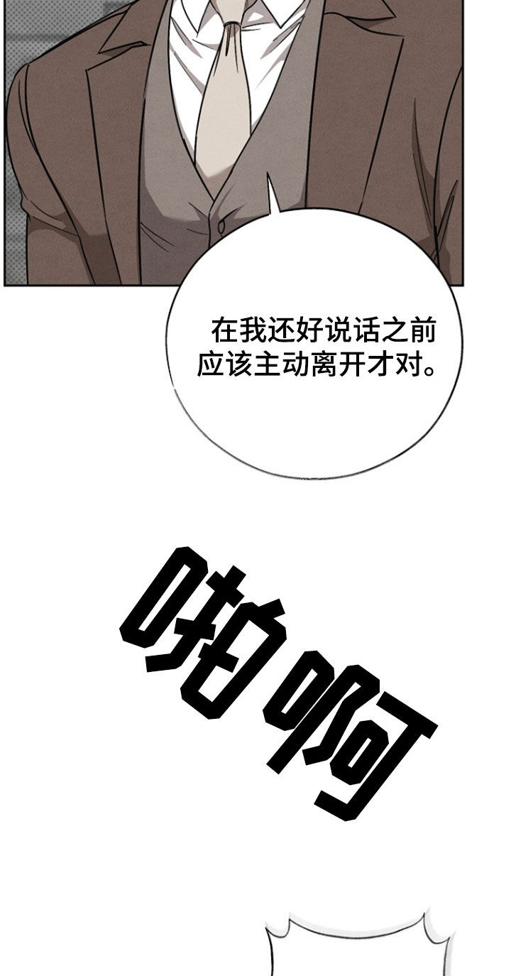 第63话5