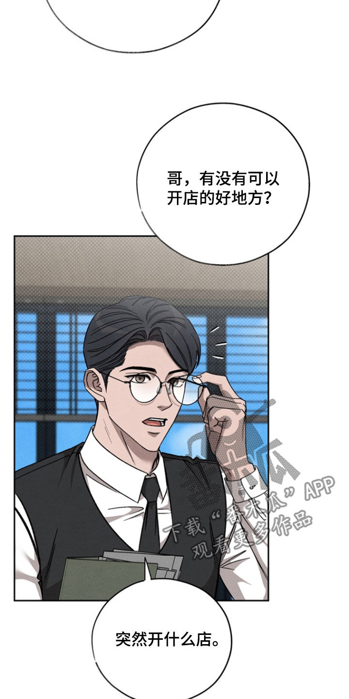 第84话21