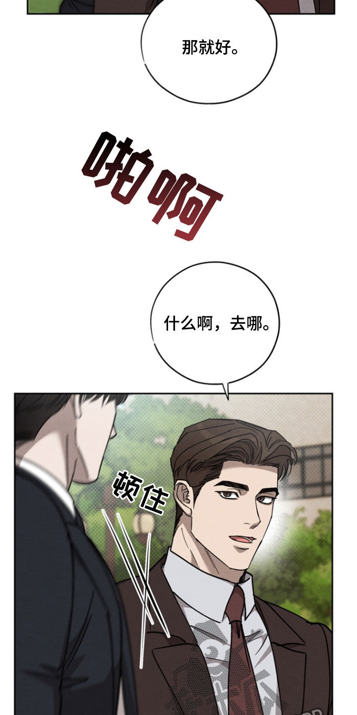 第71话21