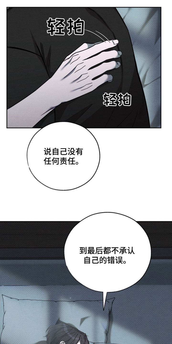 第93话23