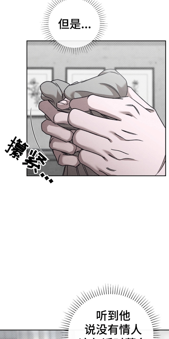 第57话16