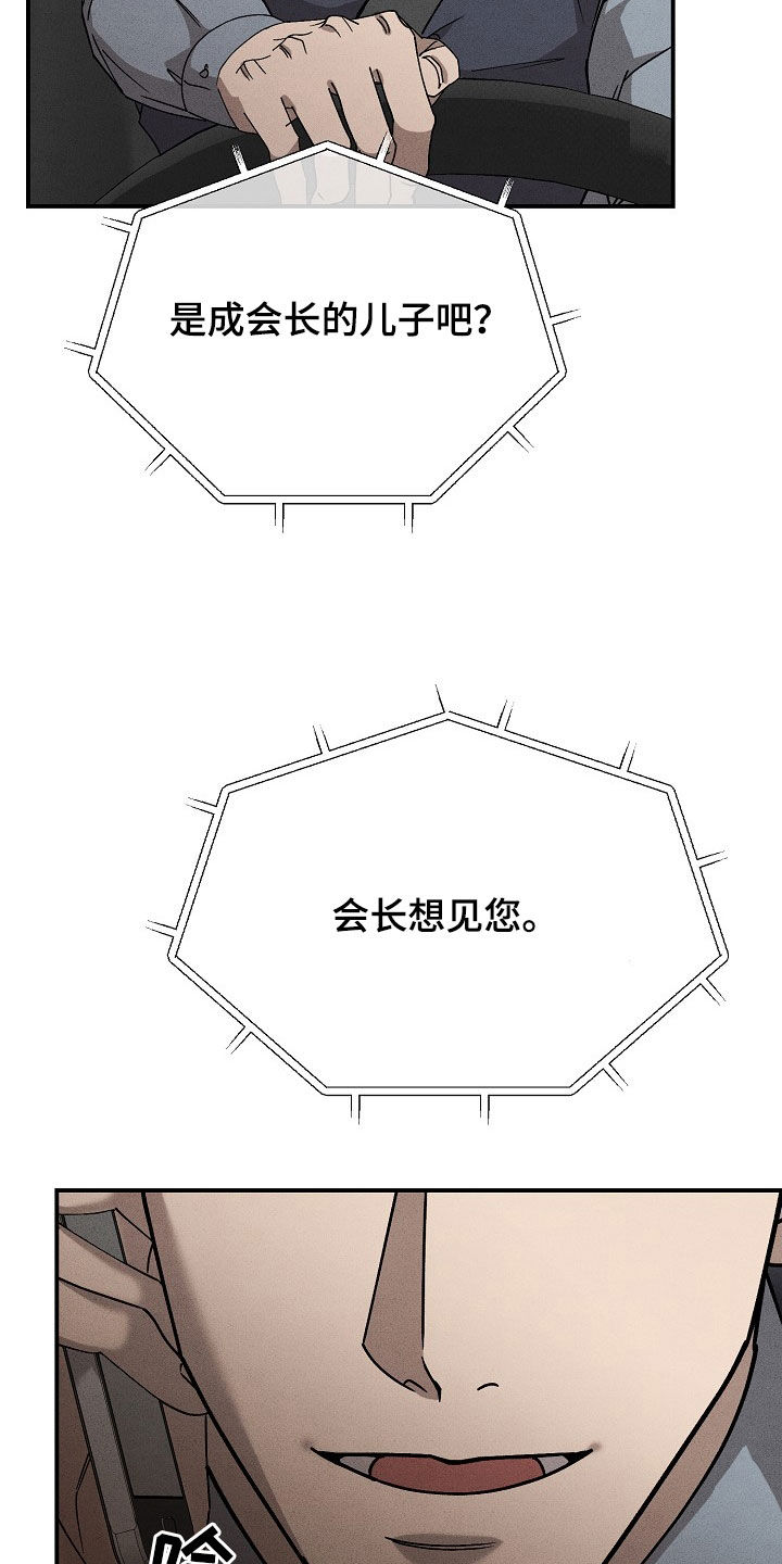 第38话21