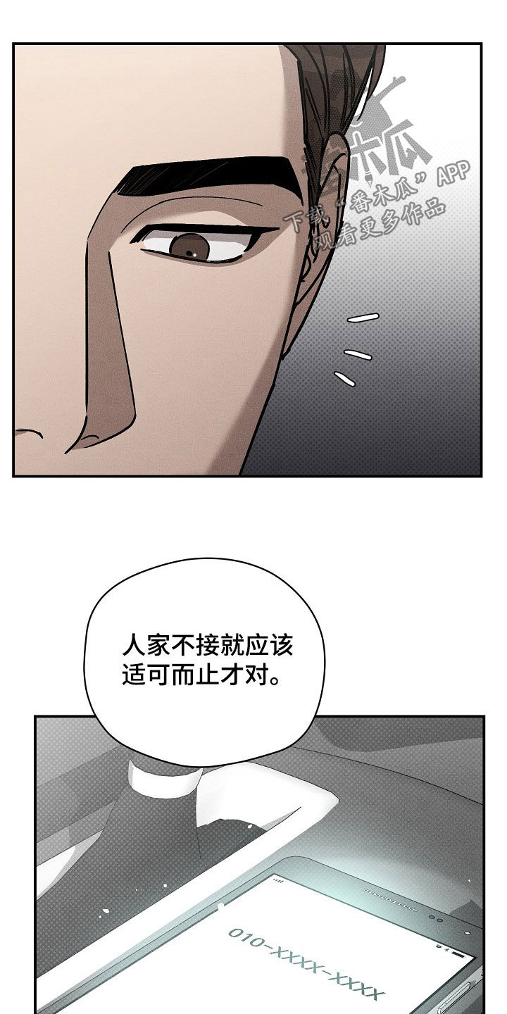 第38话19