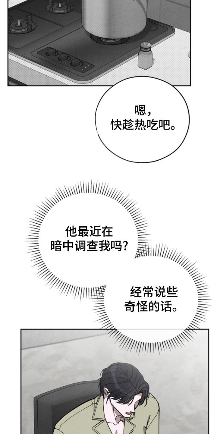 第96话4