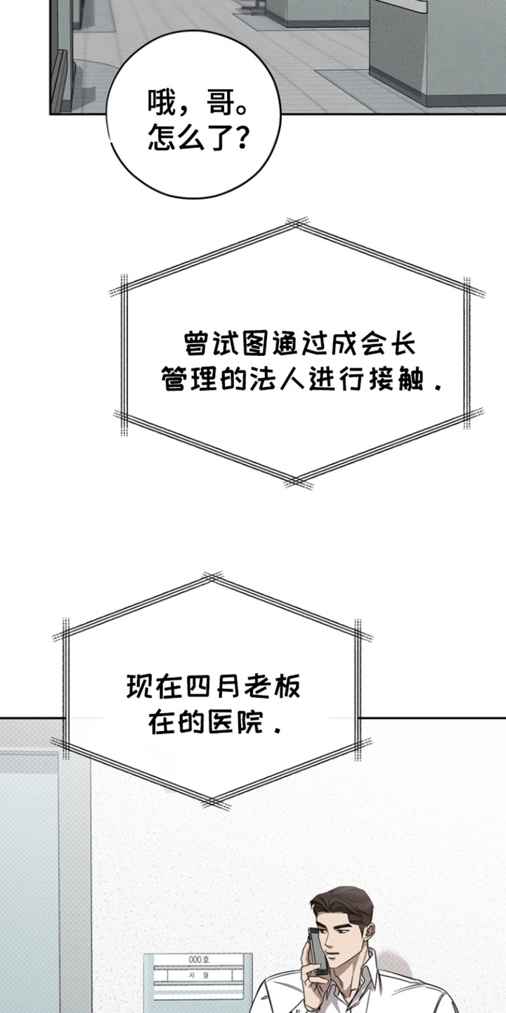 第69话15