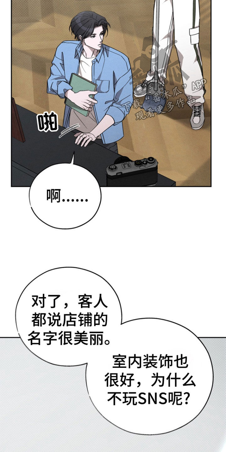 第101话3