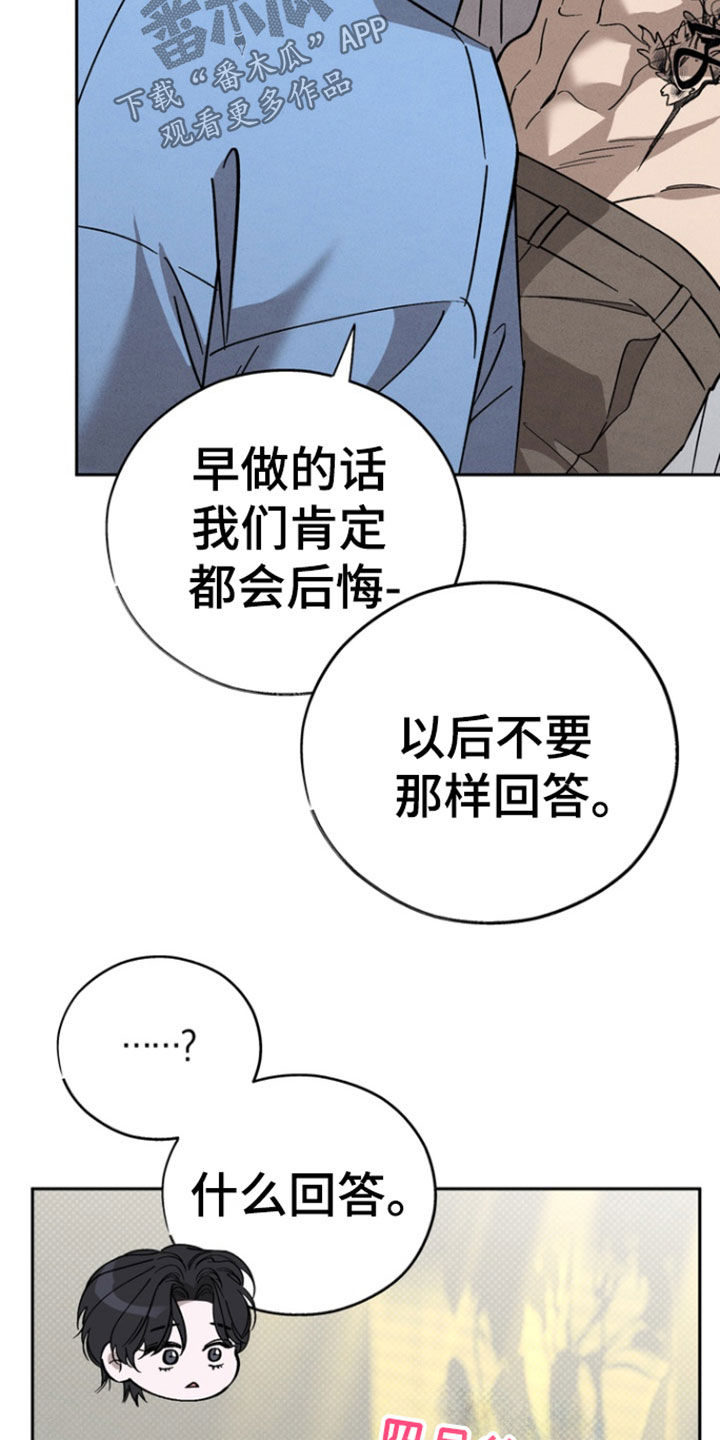 第101话19