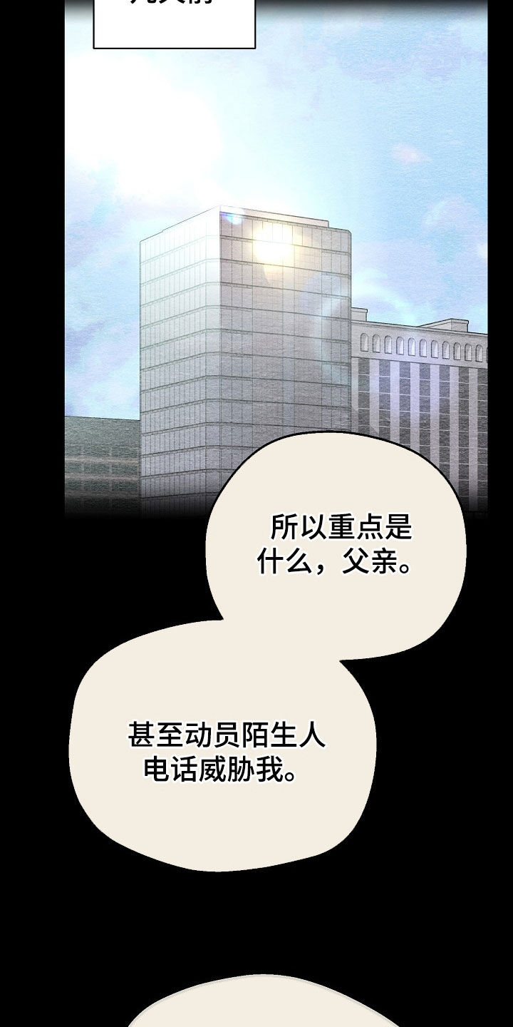 第48话6