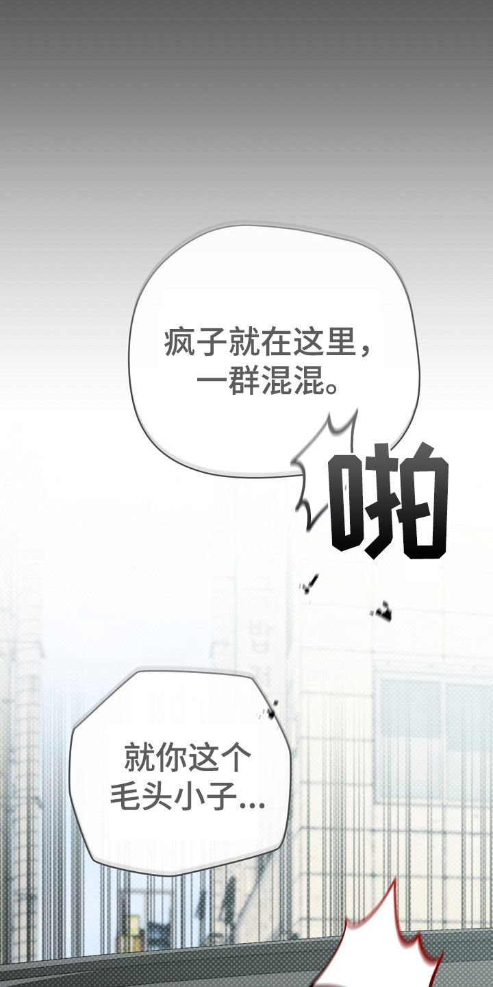 第31话32