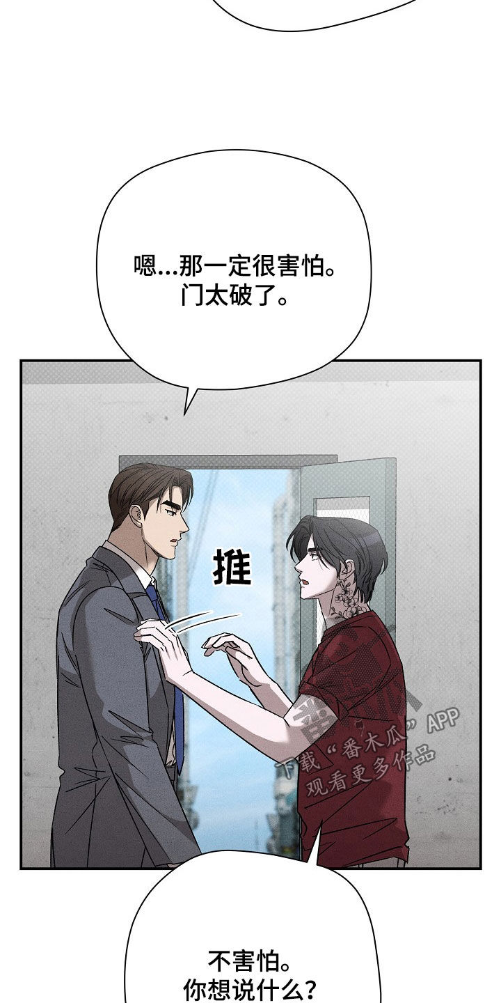 第36话26