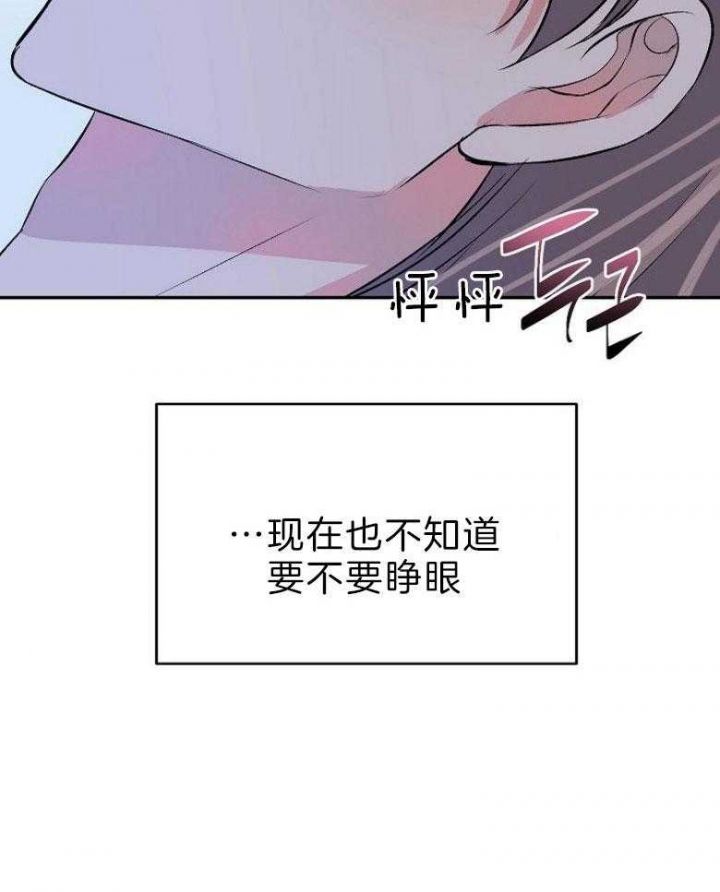 第41话10