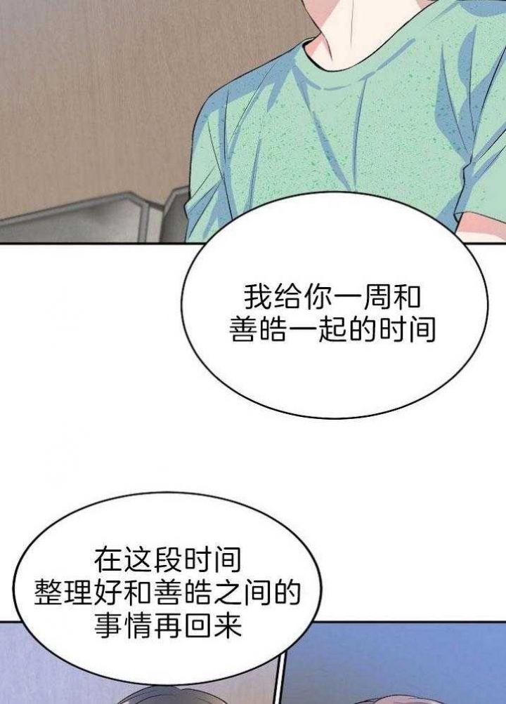 第39话17