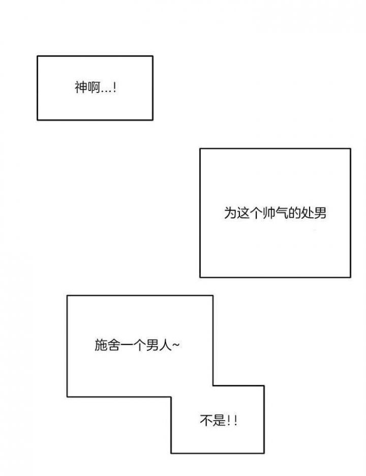 第3话5