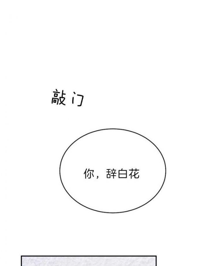 第39话9