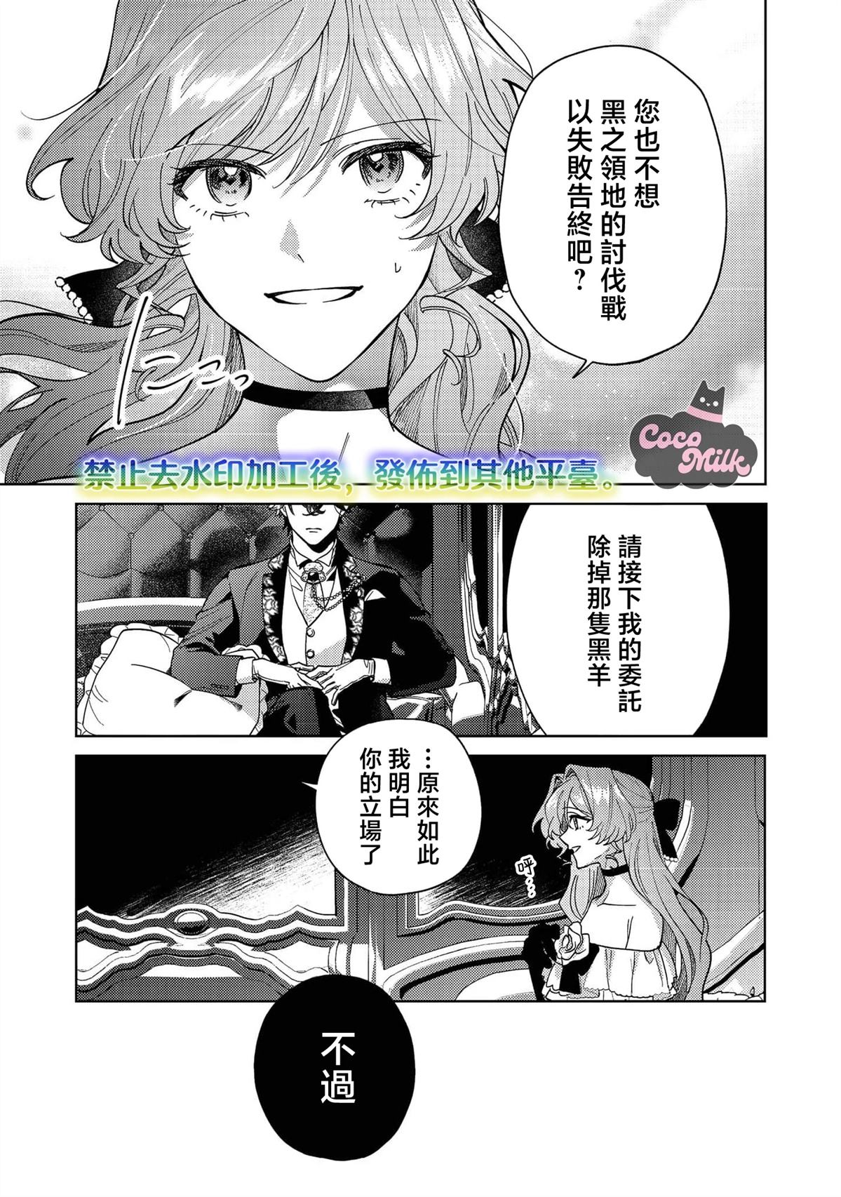 第2话14