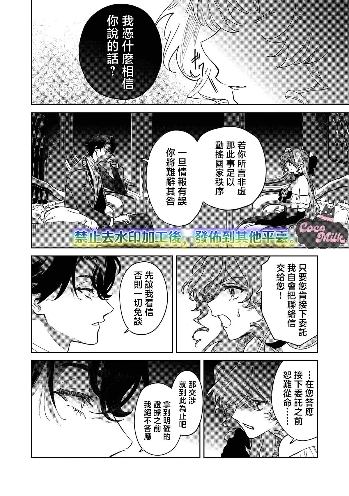 第2话15