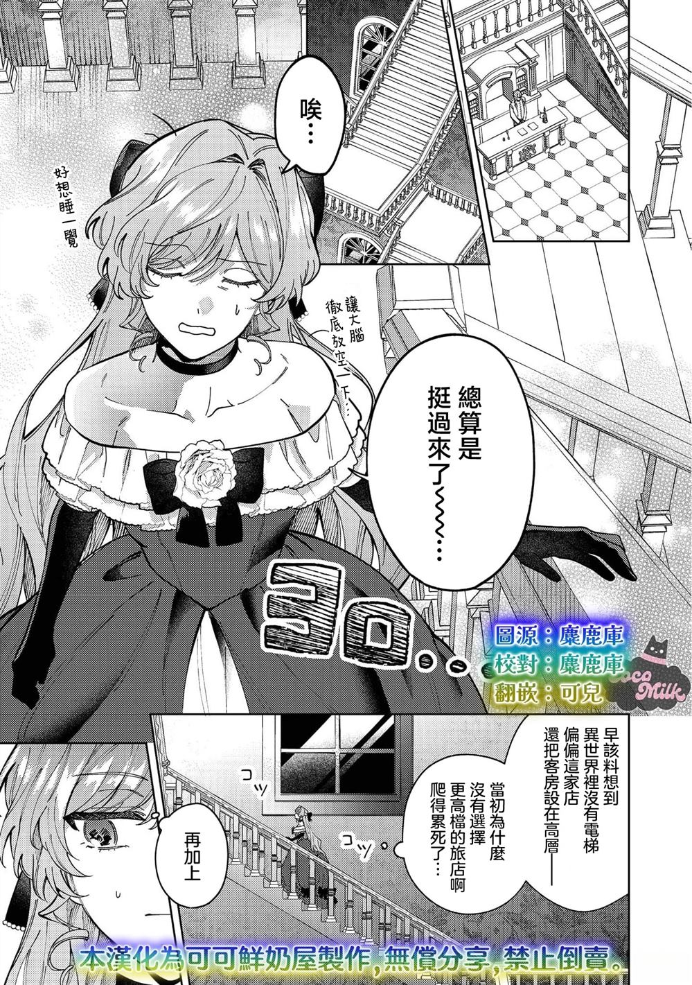 第3话0