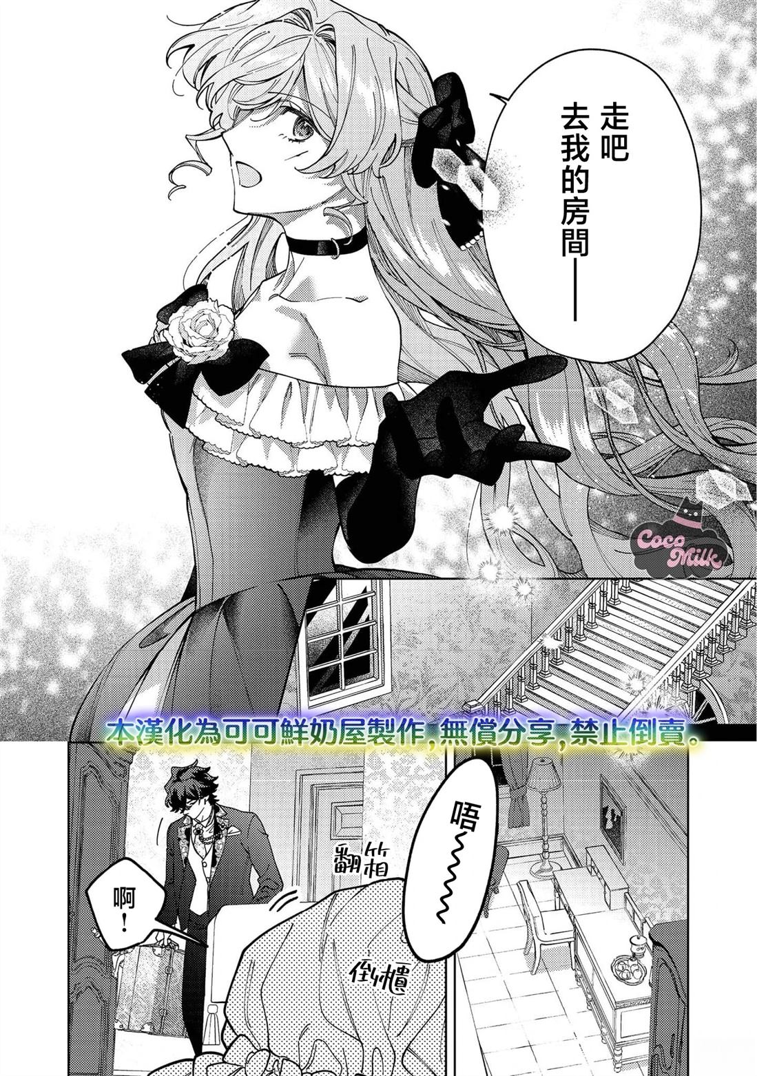 第3话13