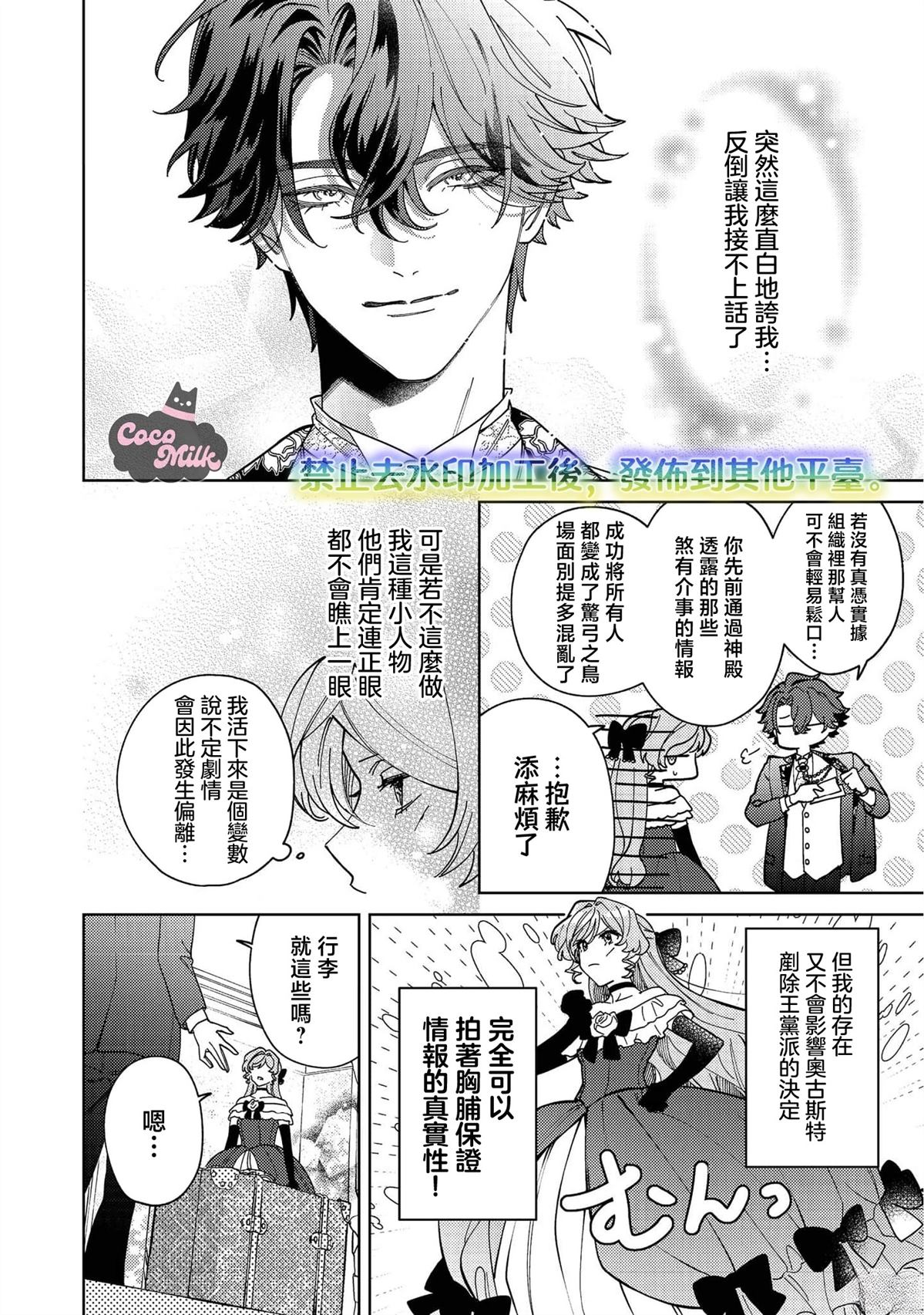 第3话15