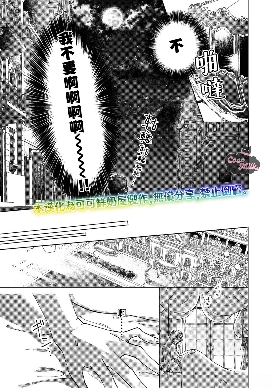 第3话18