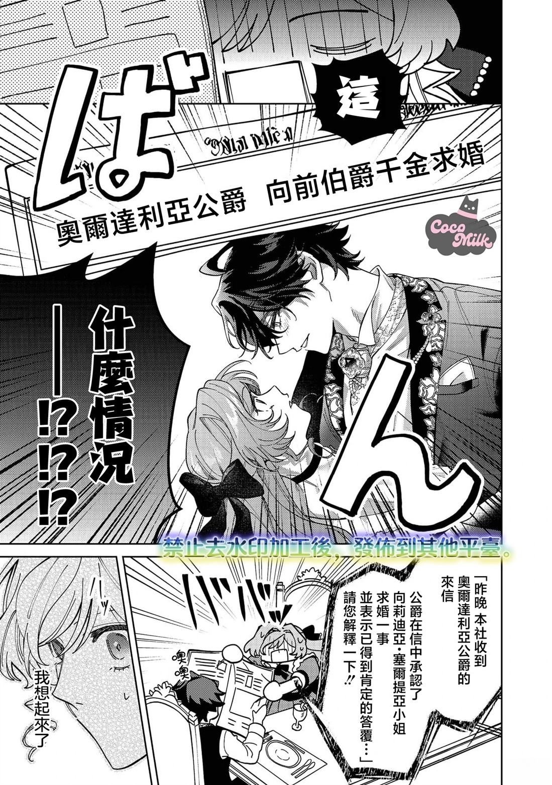 第3话24