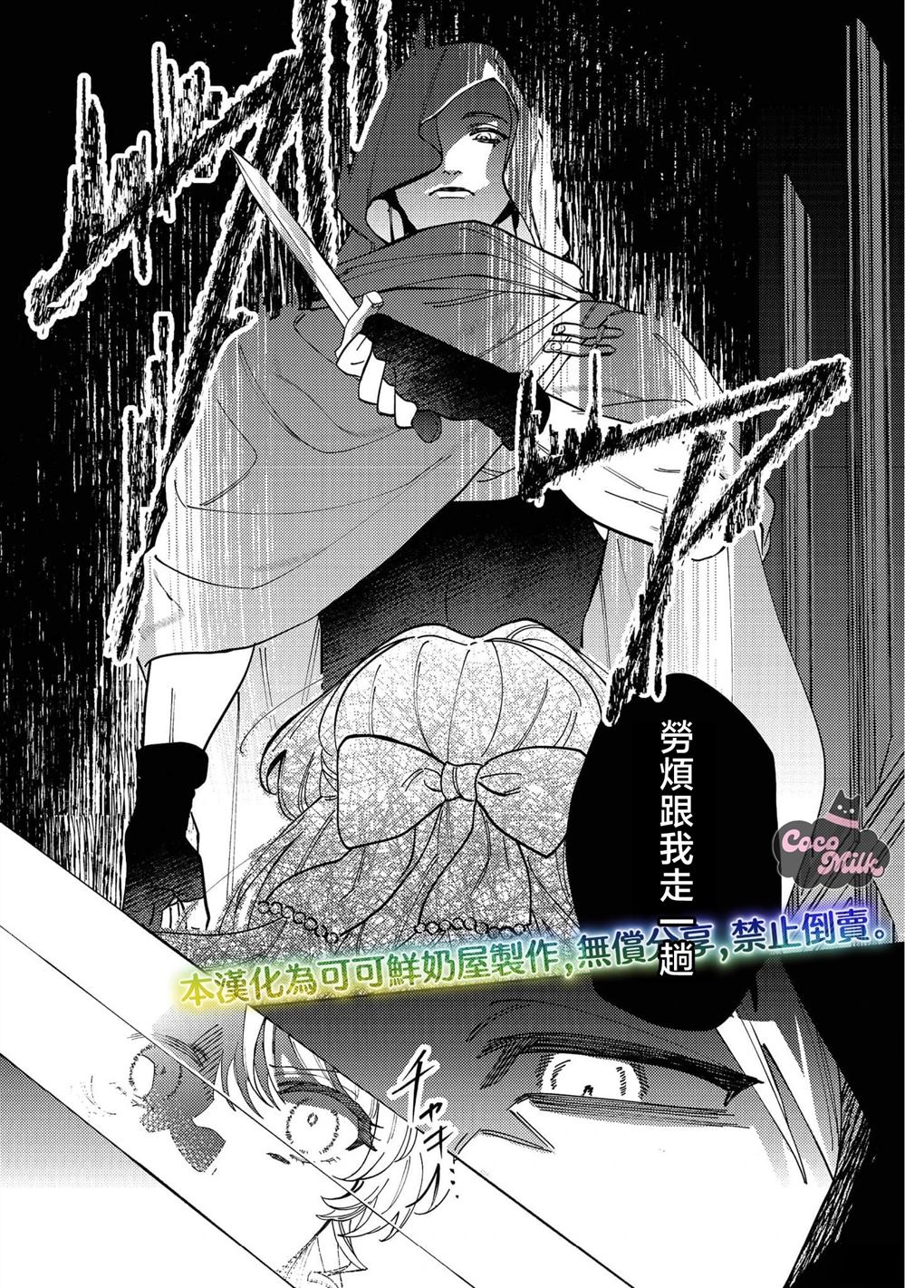 第3话3