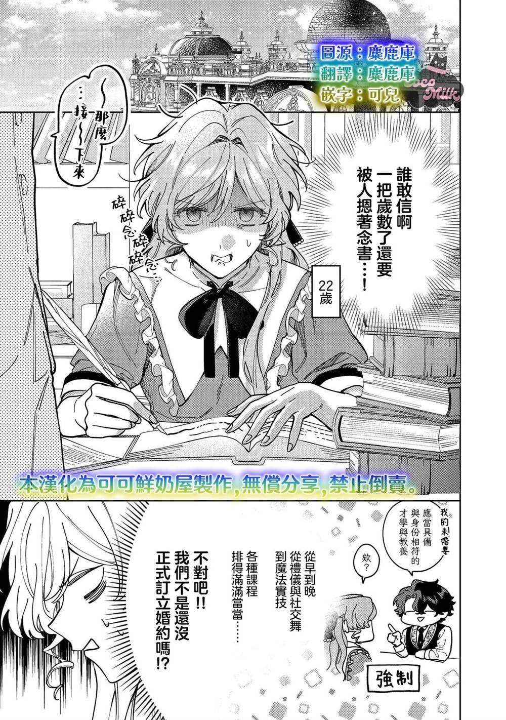 第4话0