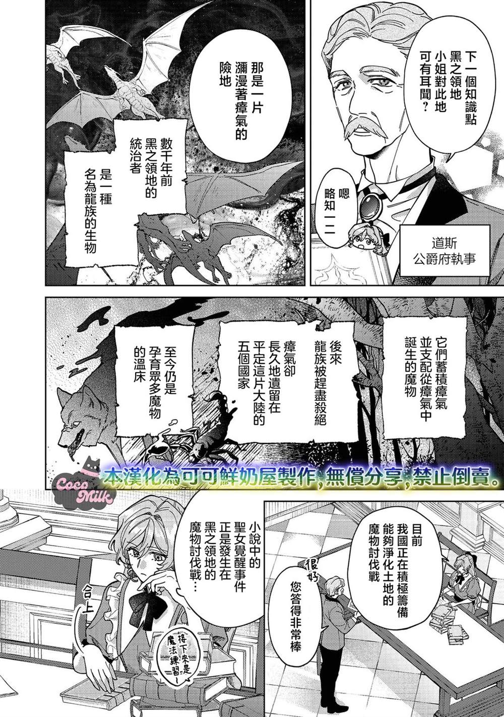 第4话1