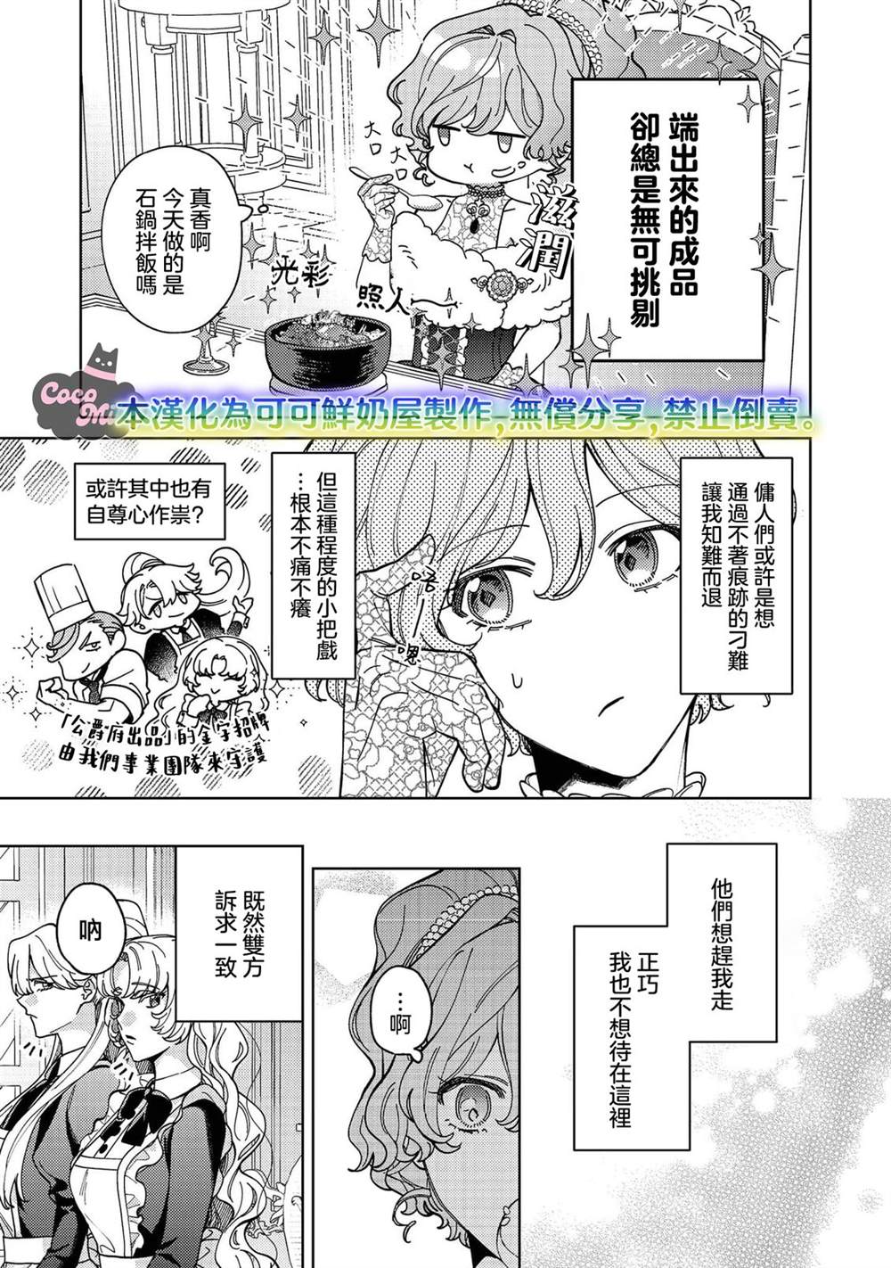 第4话10