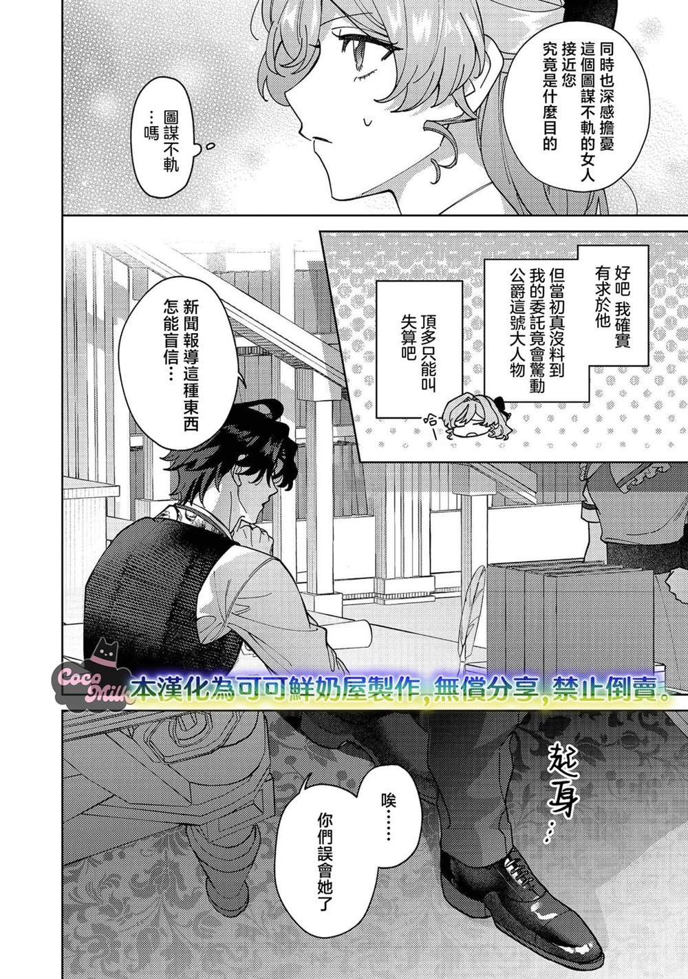 第4话15