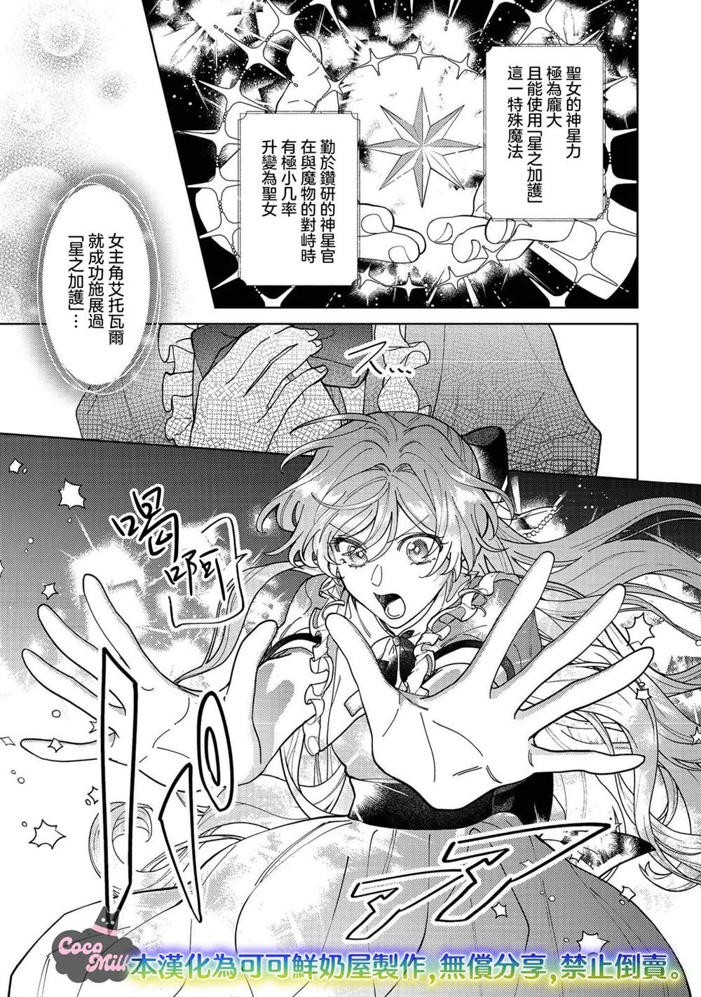第4话2