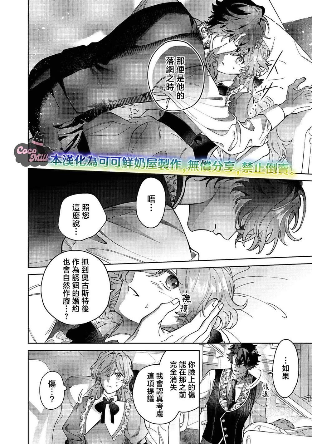 第4话25