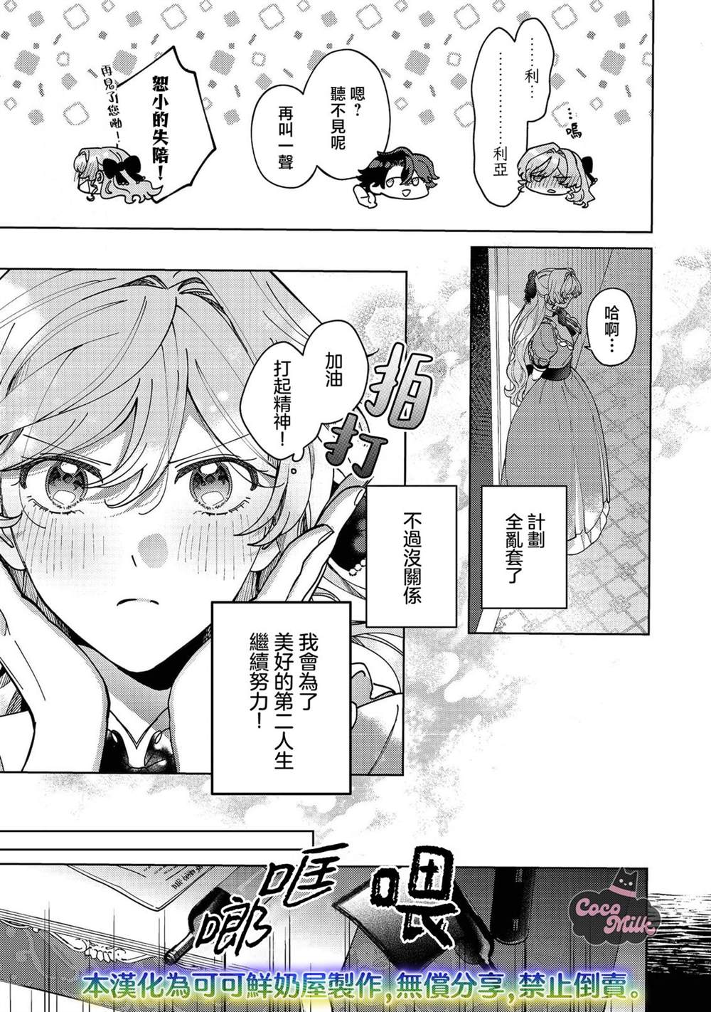 第4话28