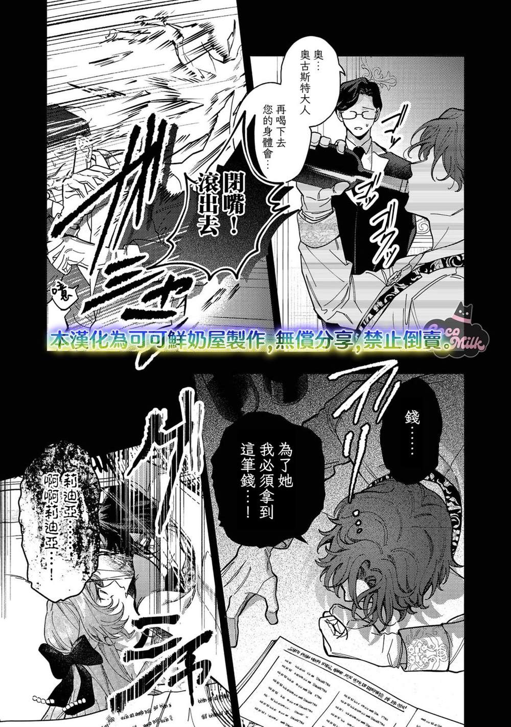 第4话30
