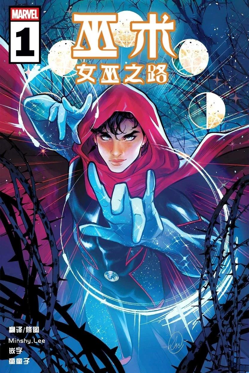 第1话0