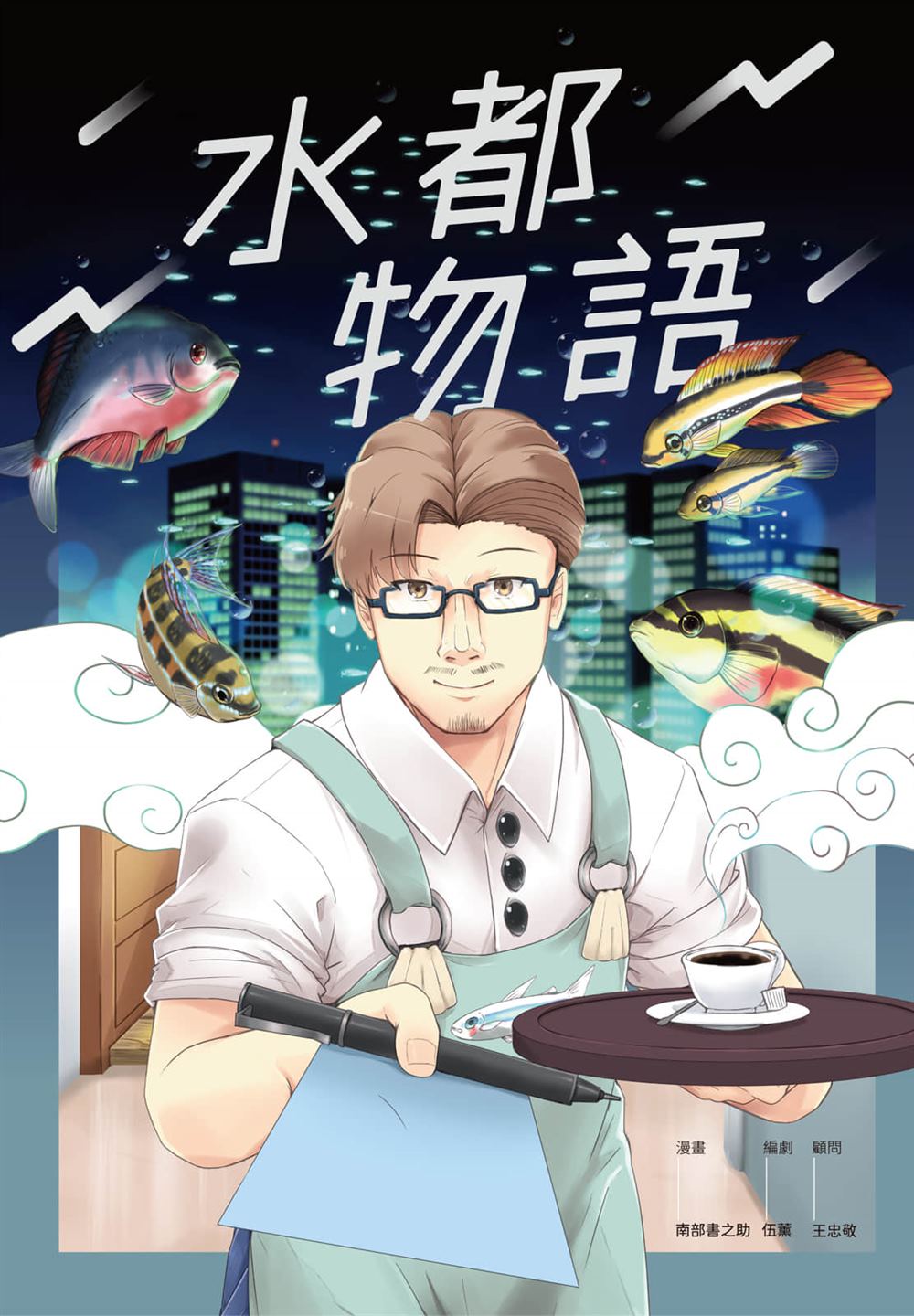 第1卷0