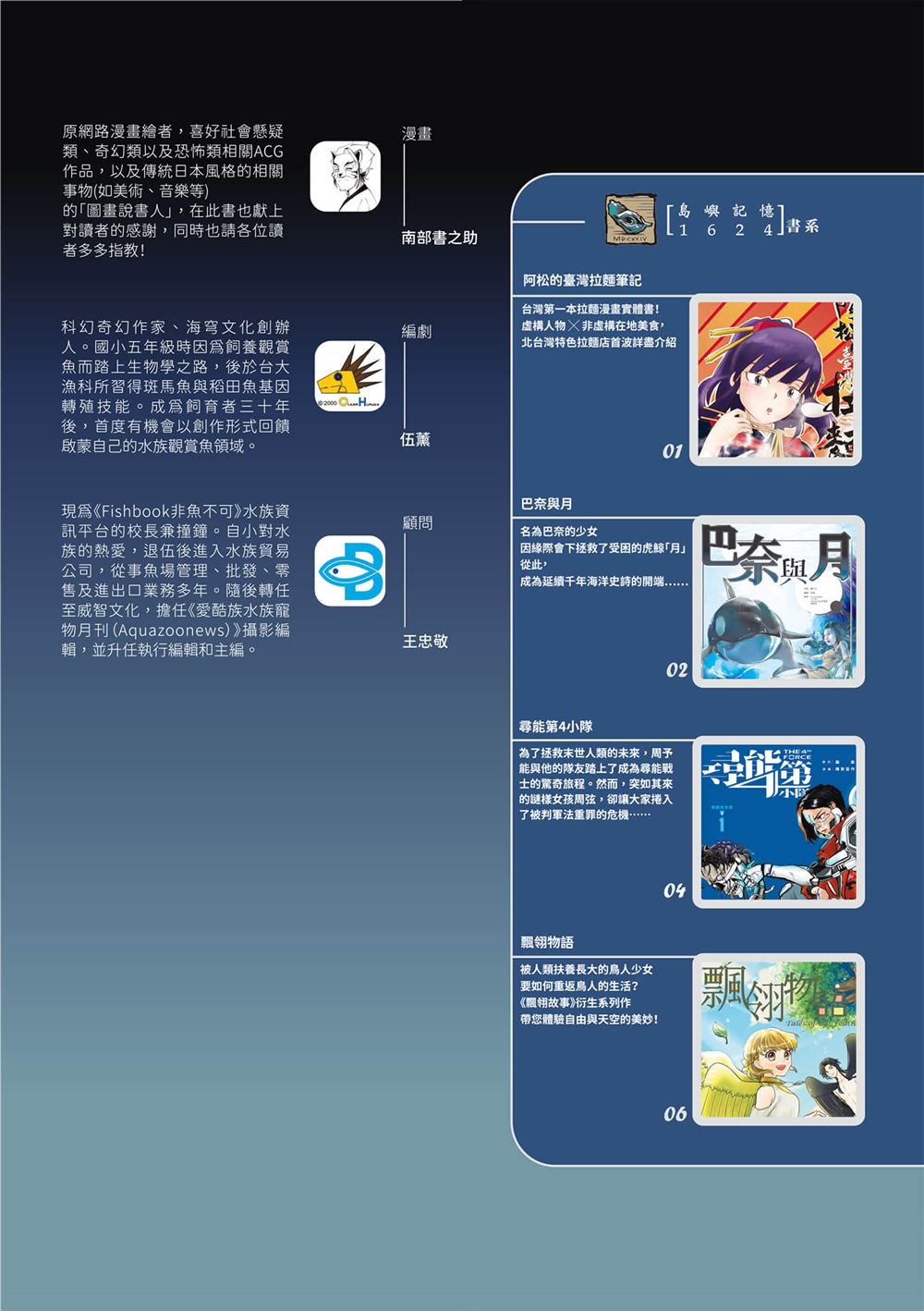 第1卷1