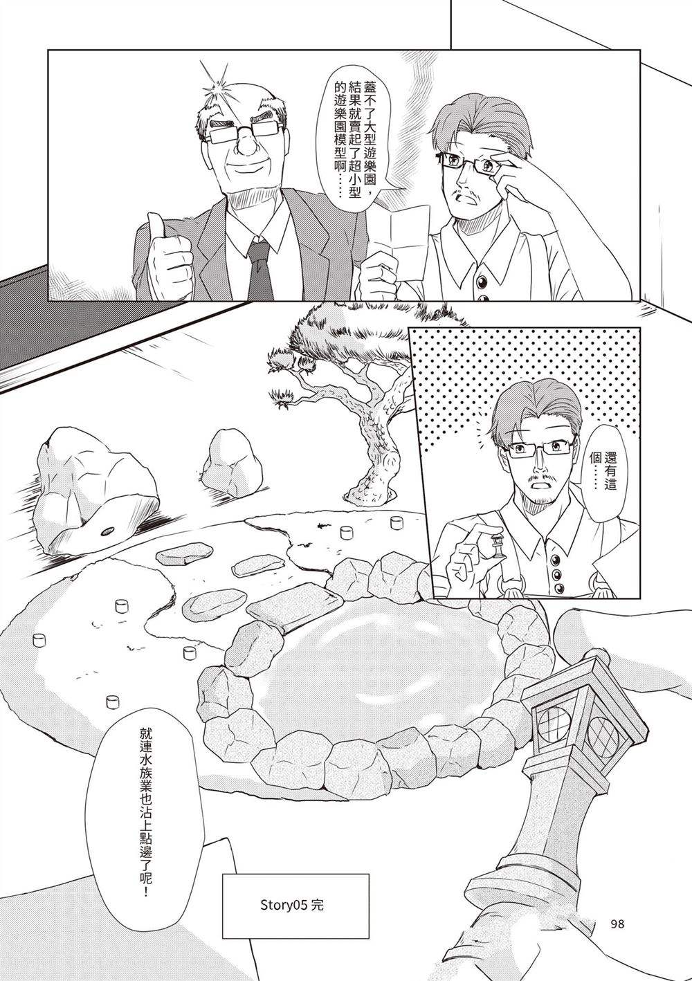 第1卷100