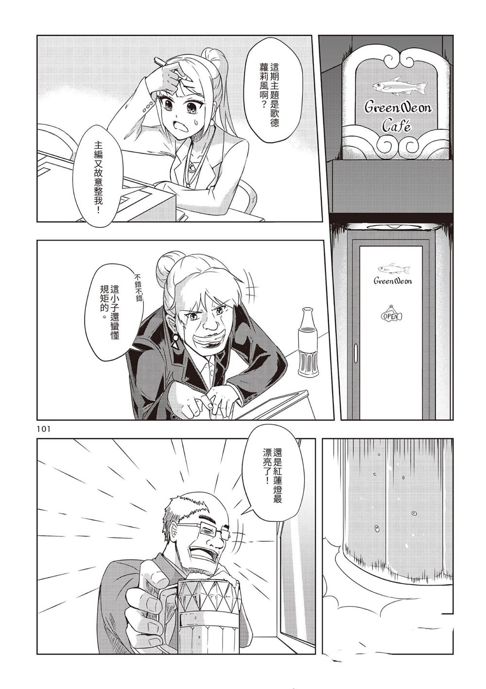 第1卷103