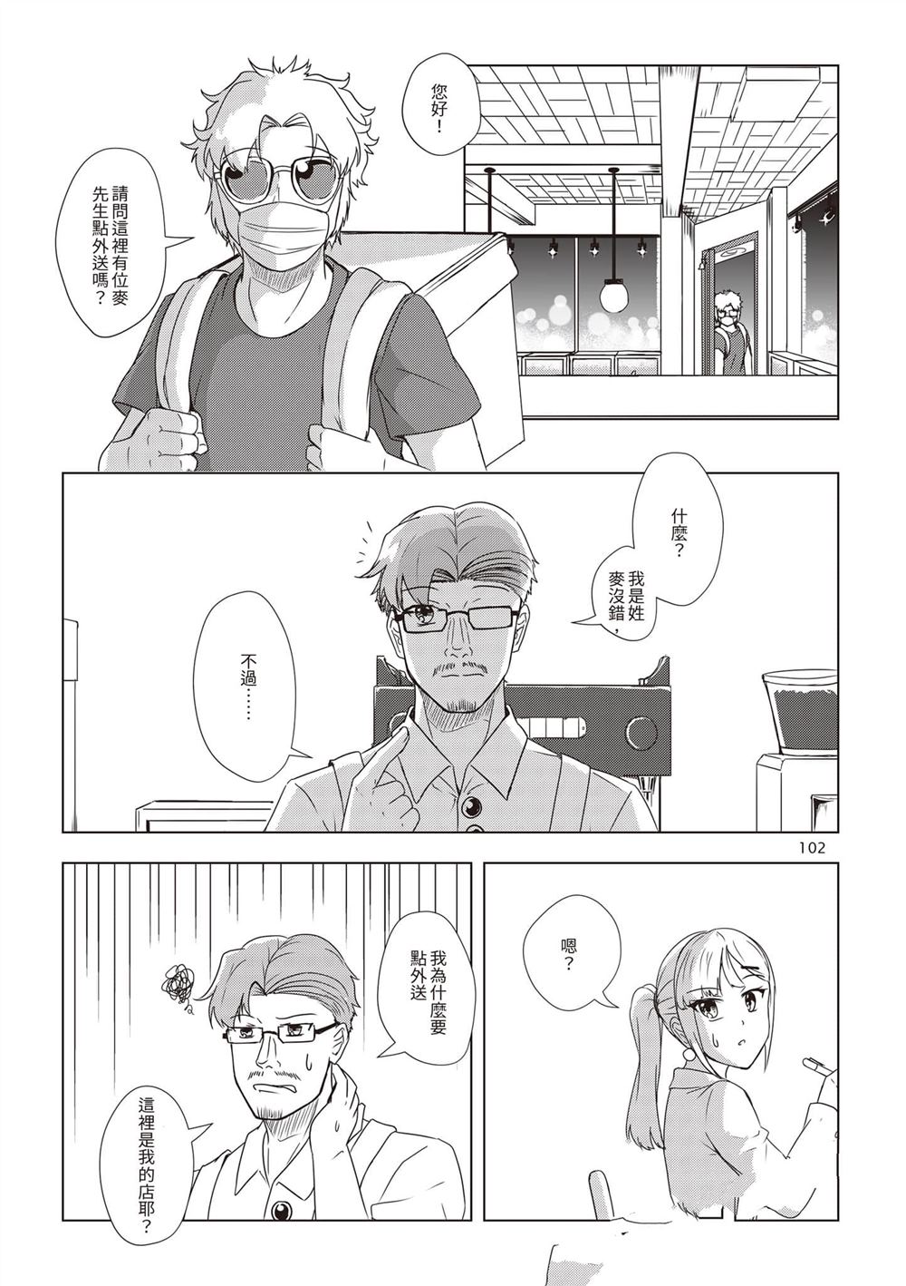 第1卷104