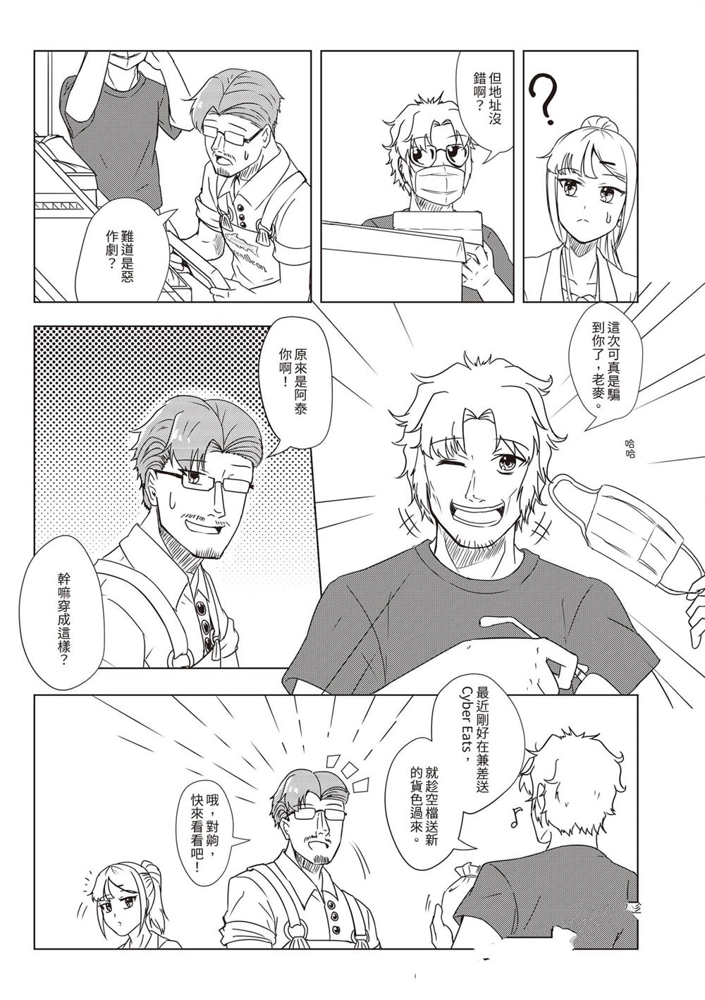 第1卷105