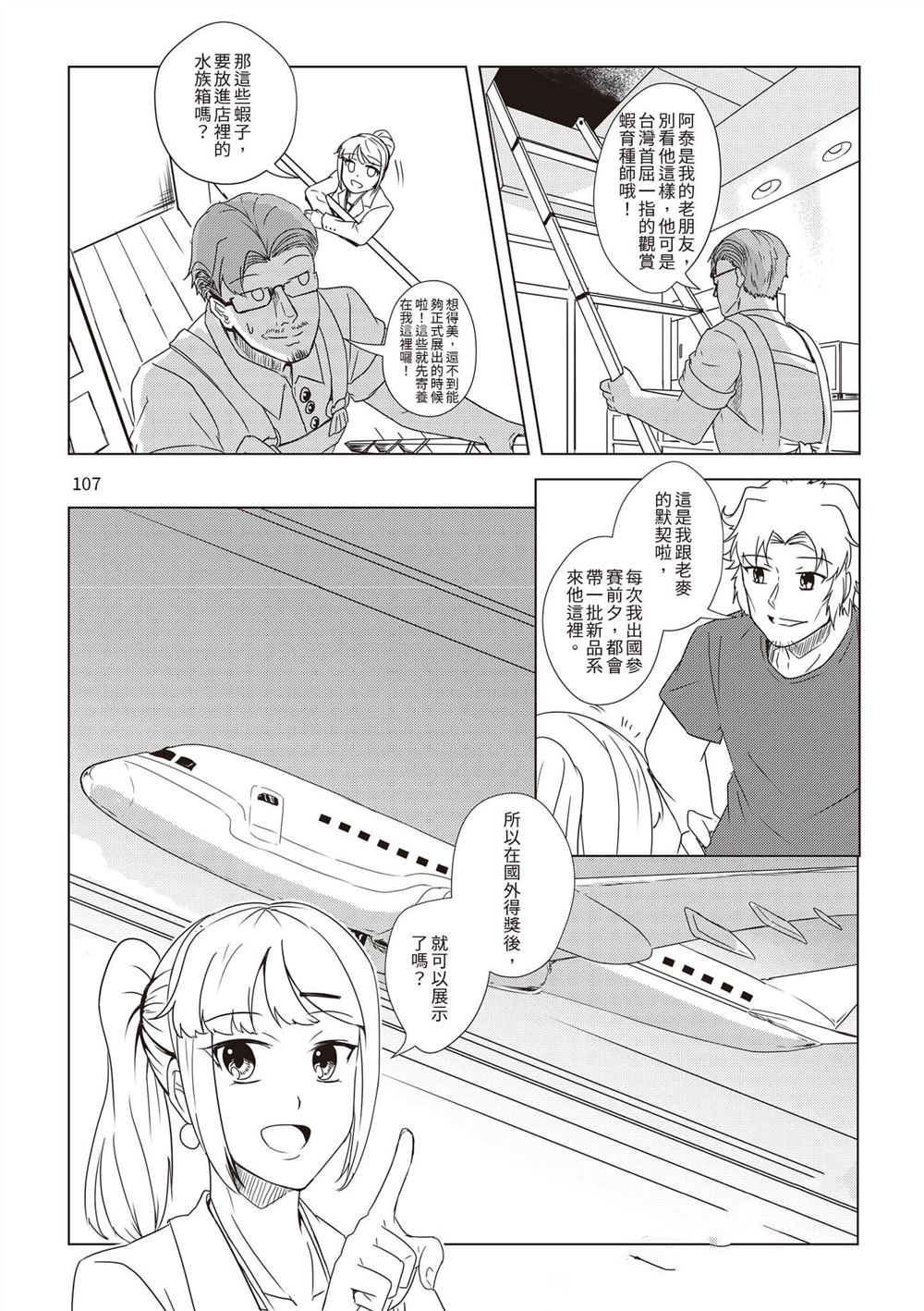 第1卷109