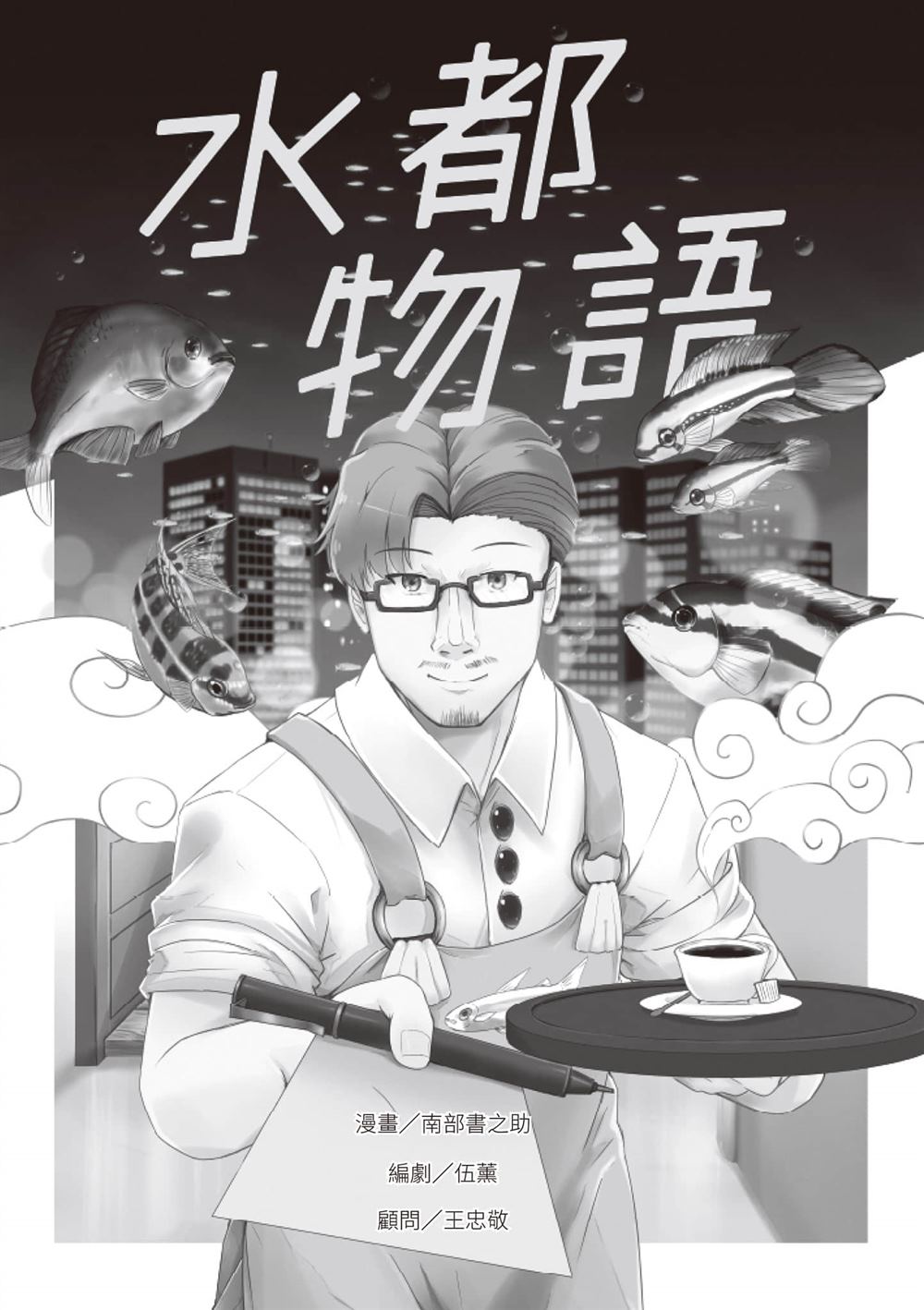 第1卷11