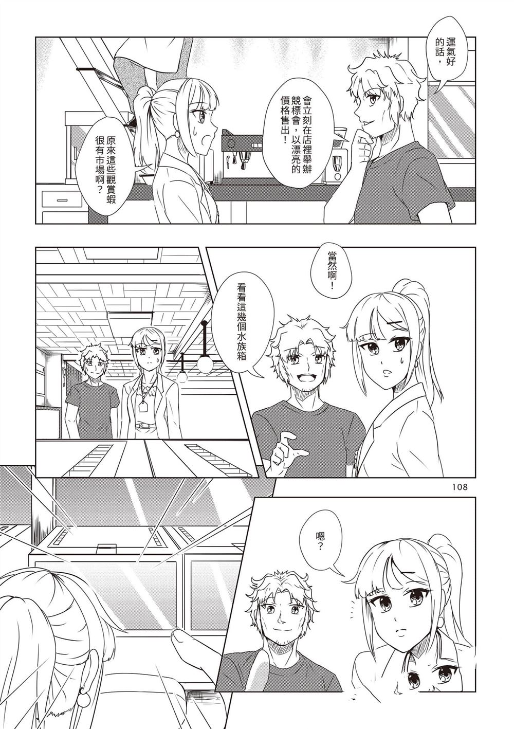 第1卷110